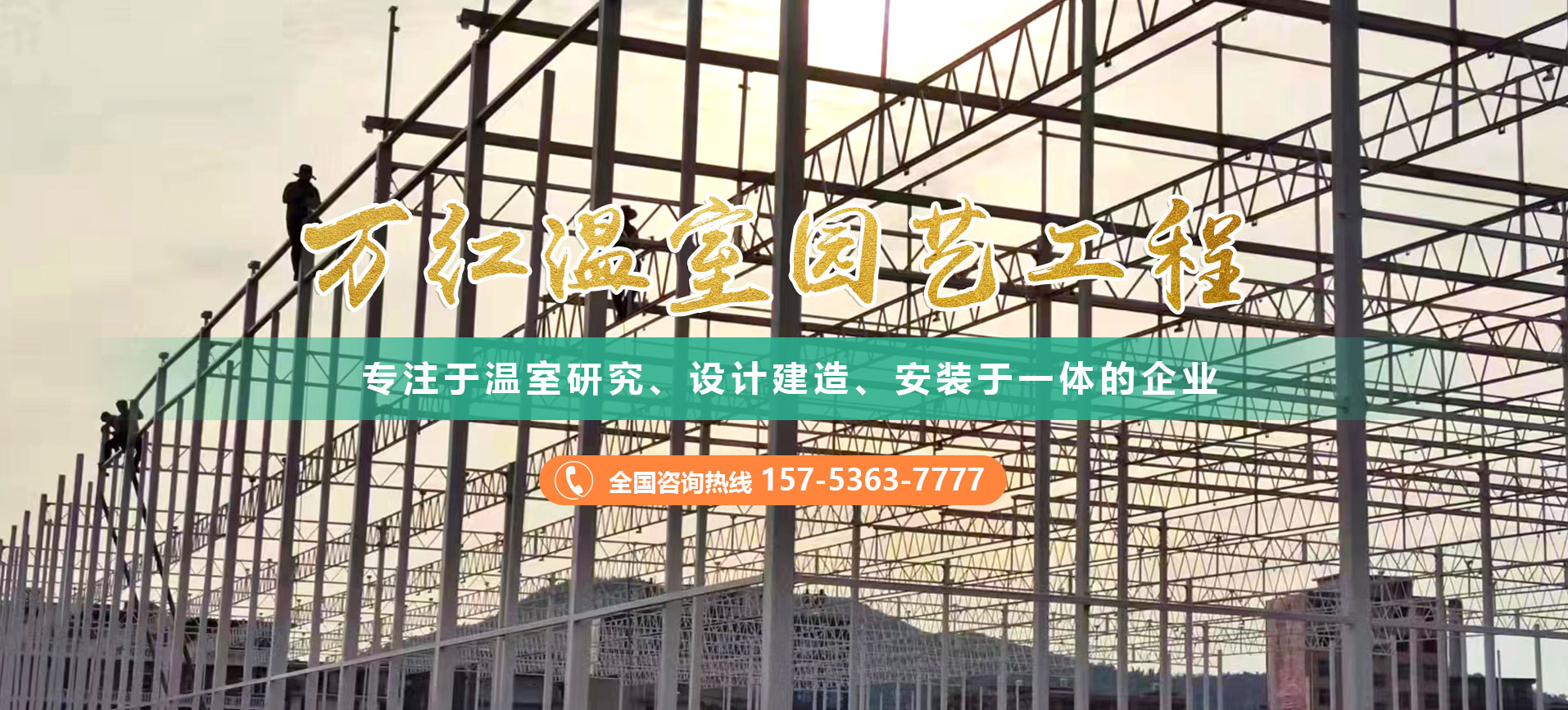 濟寧經濟開發區金億重工有限公司<br>