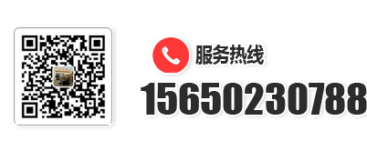 服務熱線